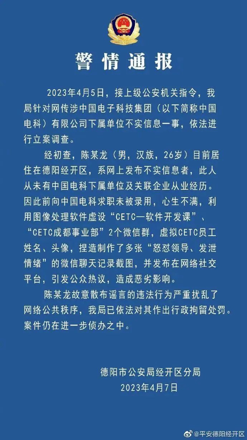 微信图片_20230417101037.jpg