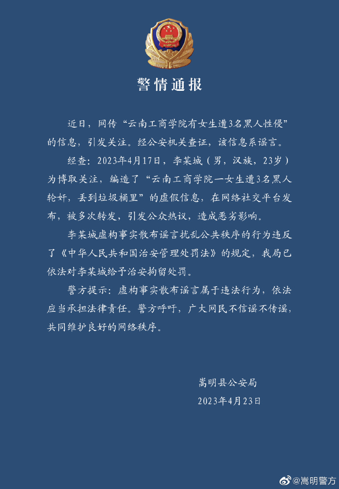 微信图片_20230423143823.png