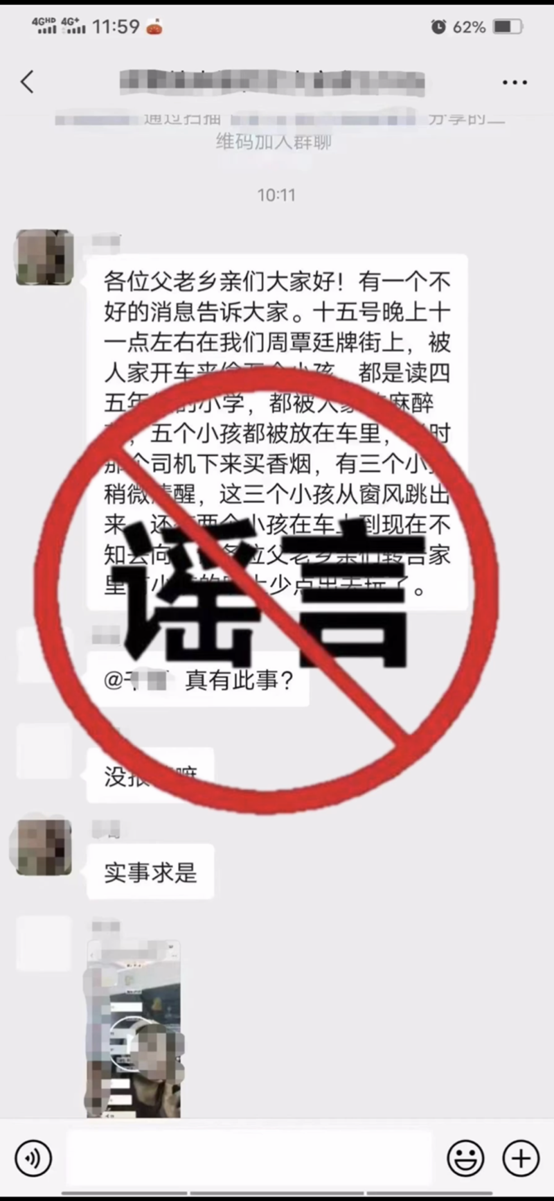 微信图片_20230508141253.png