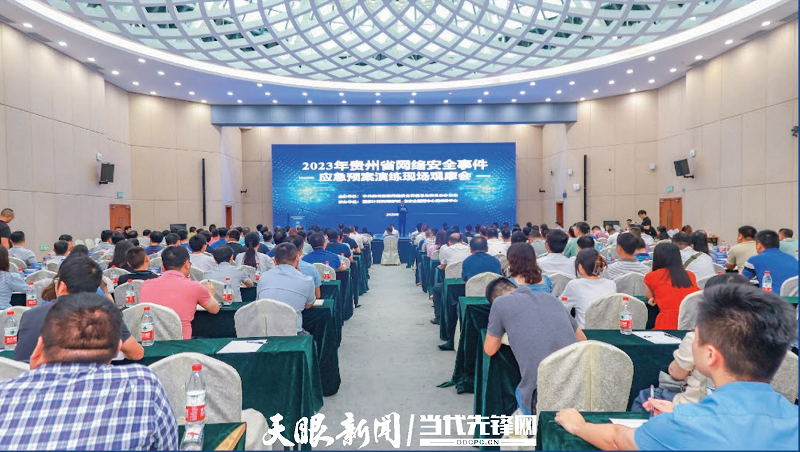 微信图片_20230911112425.png