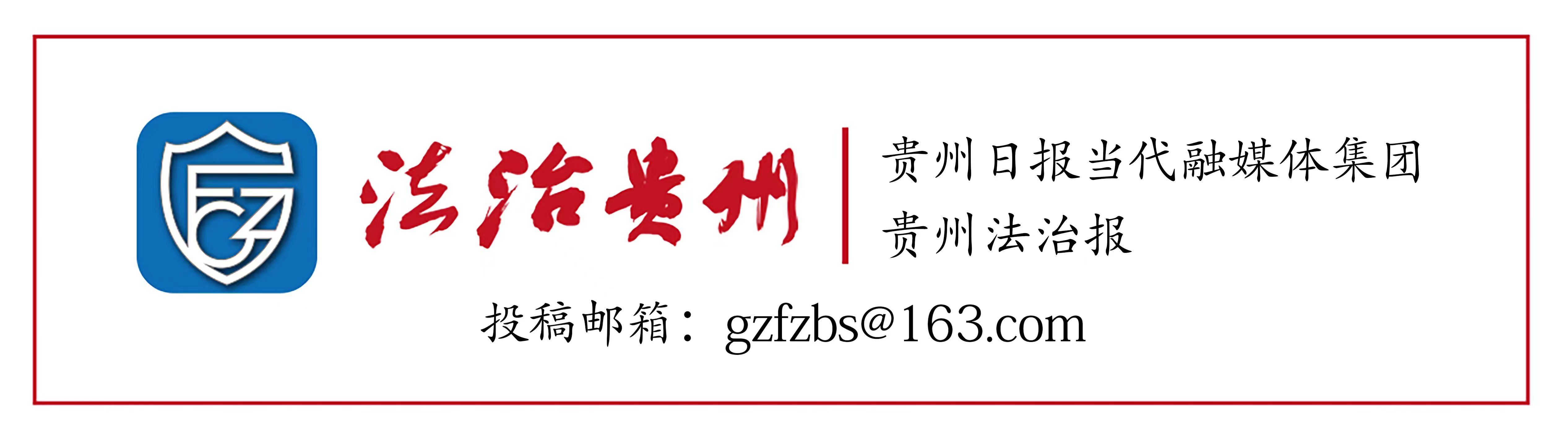 01-法治版.jpg