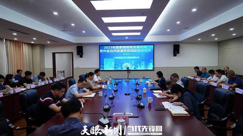 微信图片_20230912090722.jpg