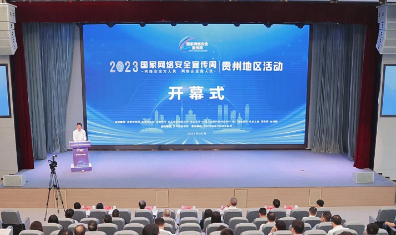 微信图片_20230912123436.jpg