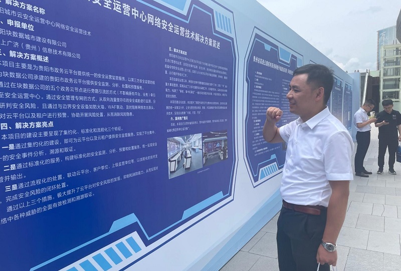 微信图片_20230912123427.jpg