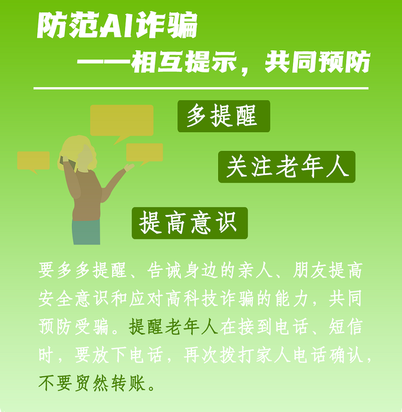 640 (7).png