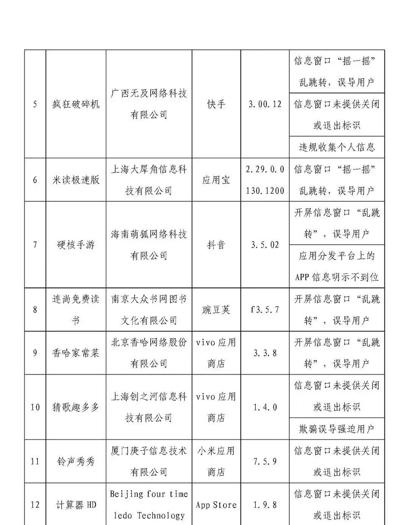微信图片_20240318113833.jpg