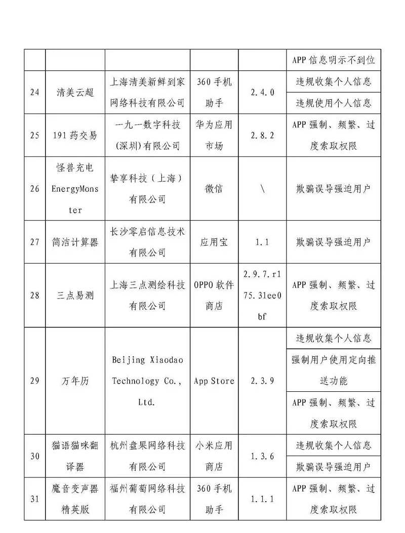 微信图片_20240318113842.jpg