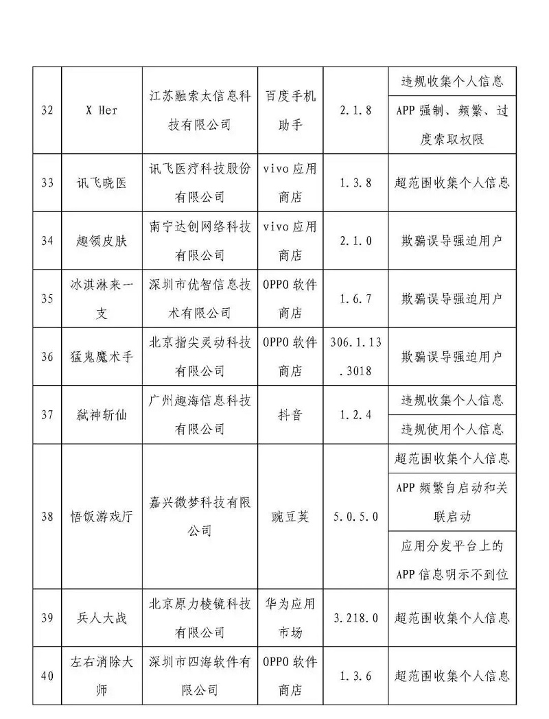 微信图片_20240318113845.jpg
