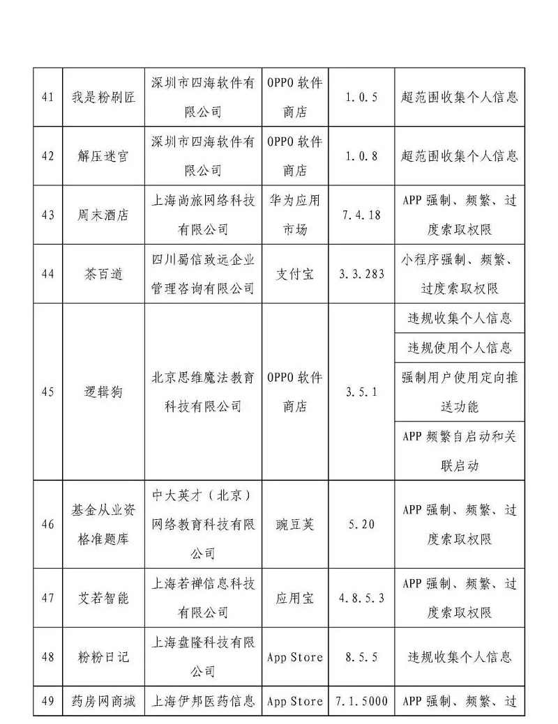 微信图片_20240318113848.jpg