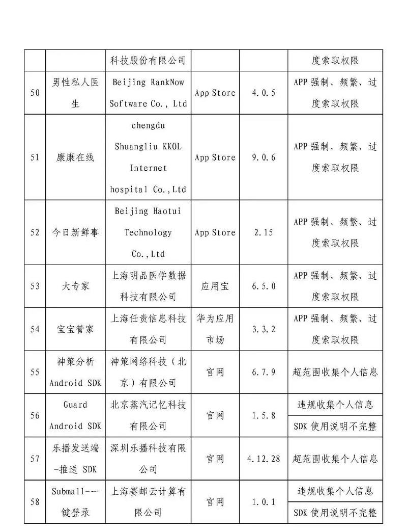 微信图片_20240318113851.jpg