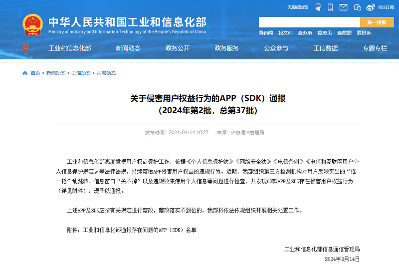 微信图片_20240318113816.png