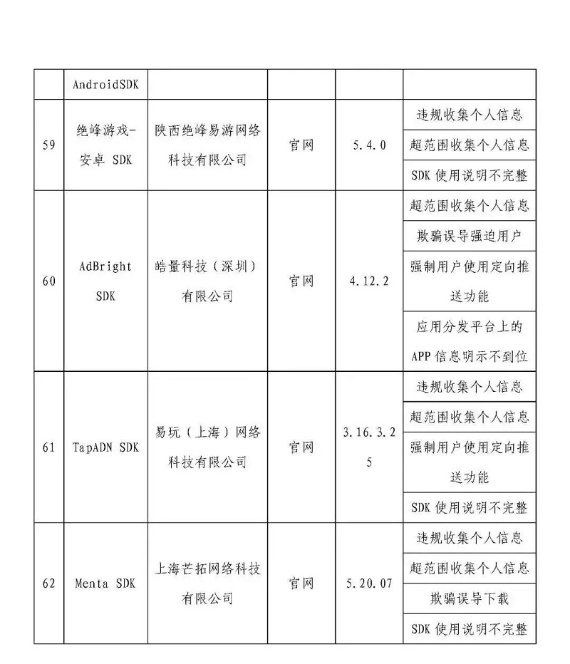 微信图片_20240318114805.jpg