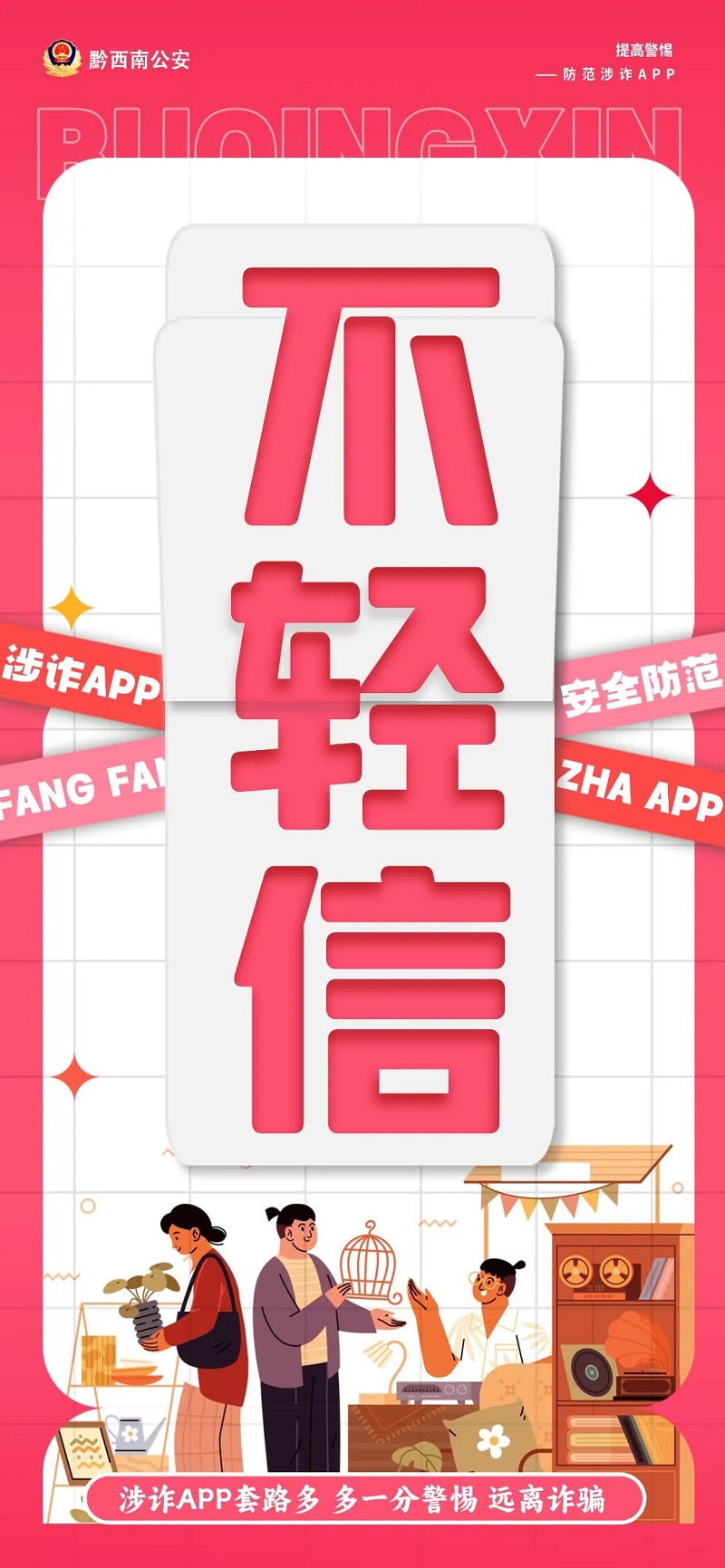 微信图片_20240510144840.jpg