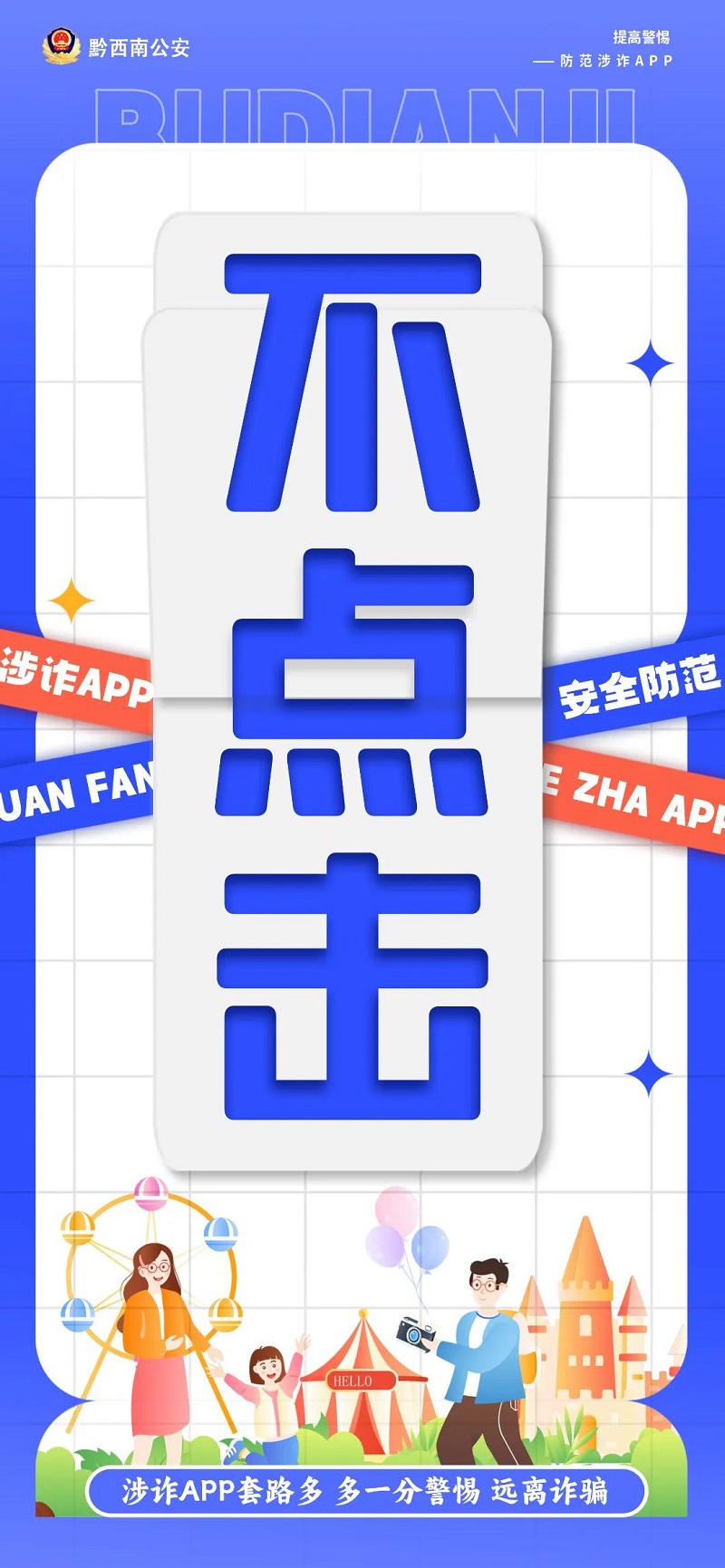 微信图片_20240510144853.jpg