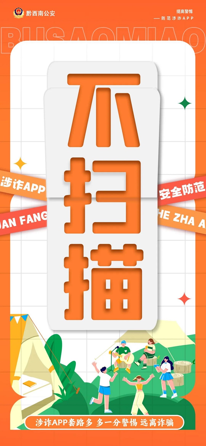 微信图片_20240510144857.jpg