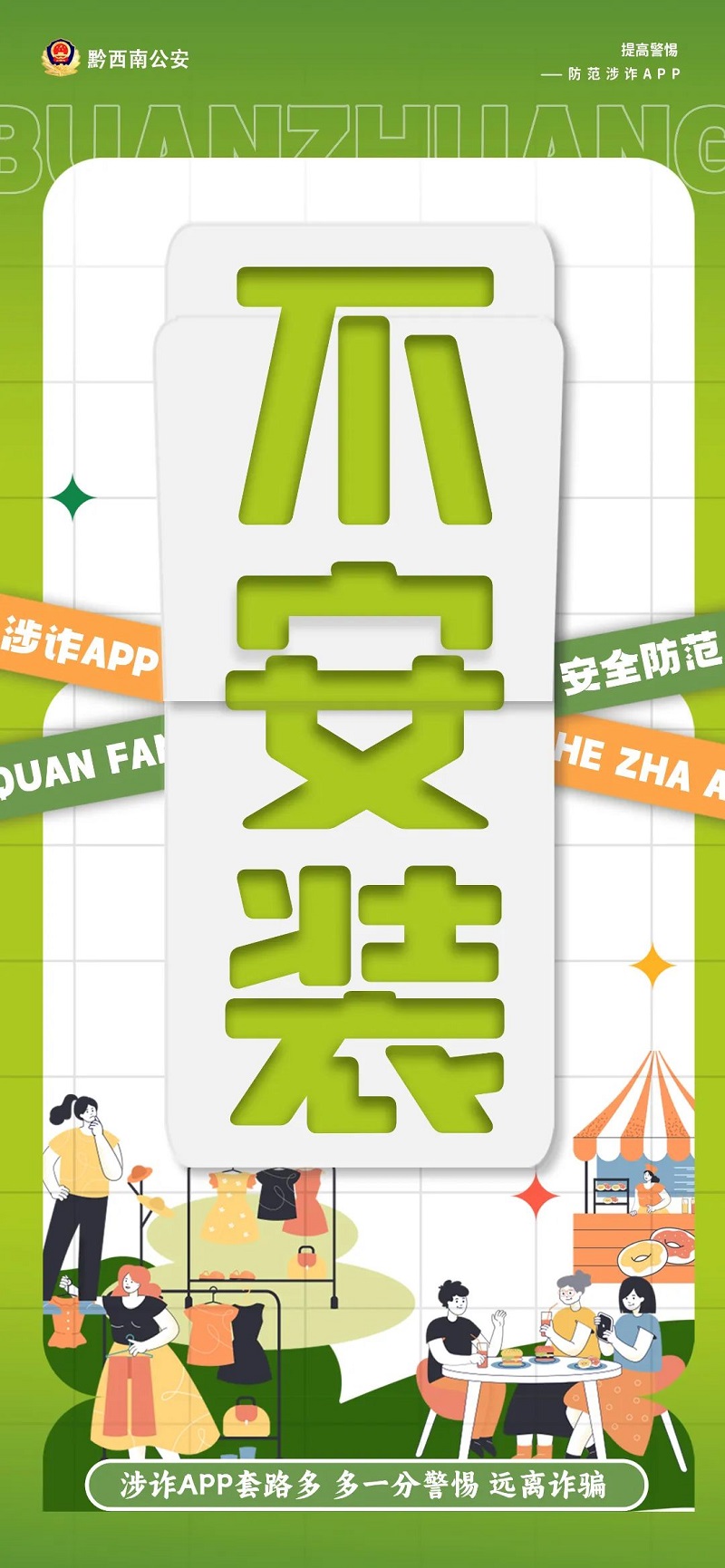 微信图片_20240510144901.jpg