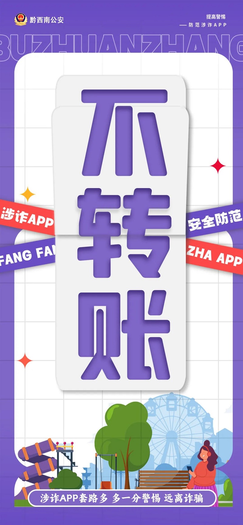 微信图片_20240510144904.jpg