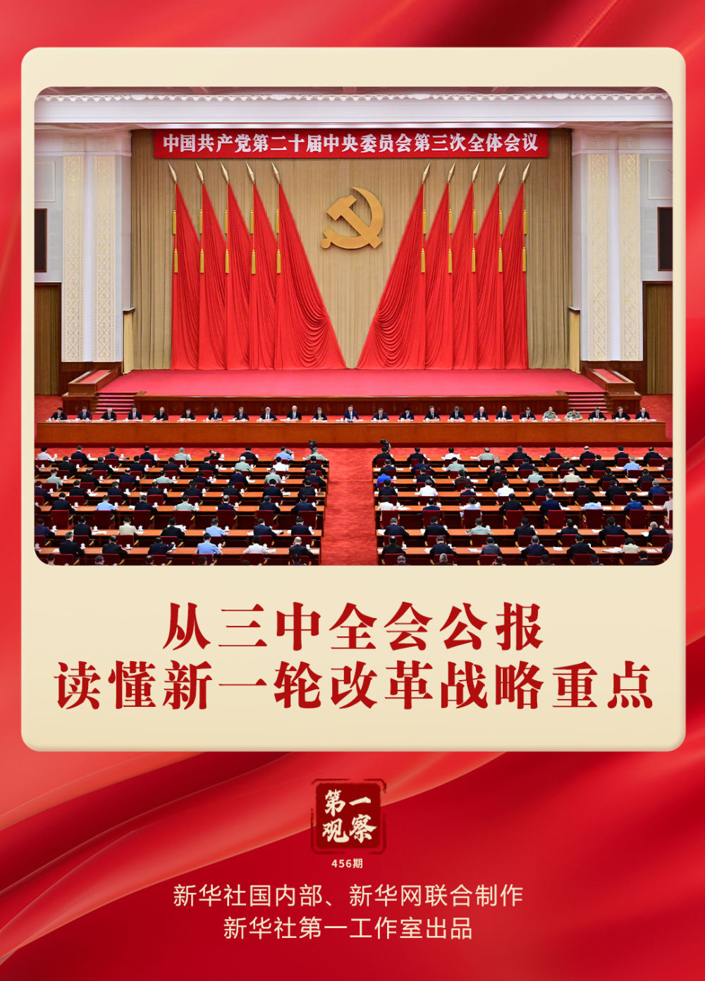 微信图片_20240719082808.jpg
