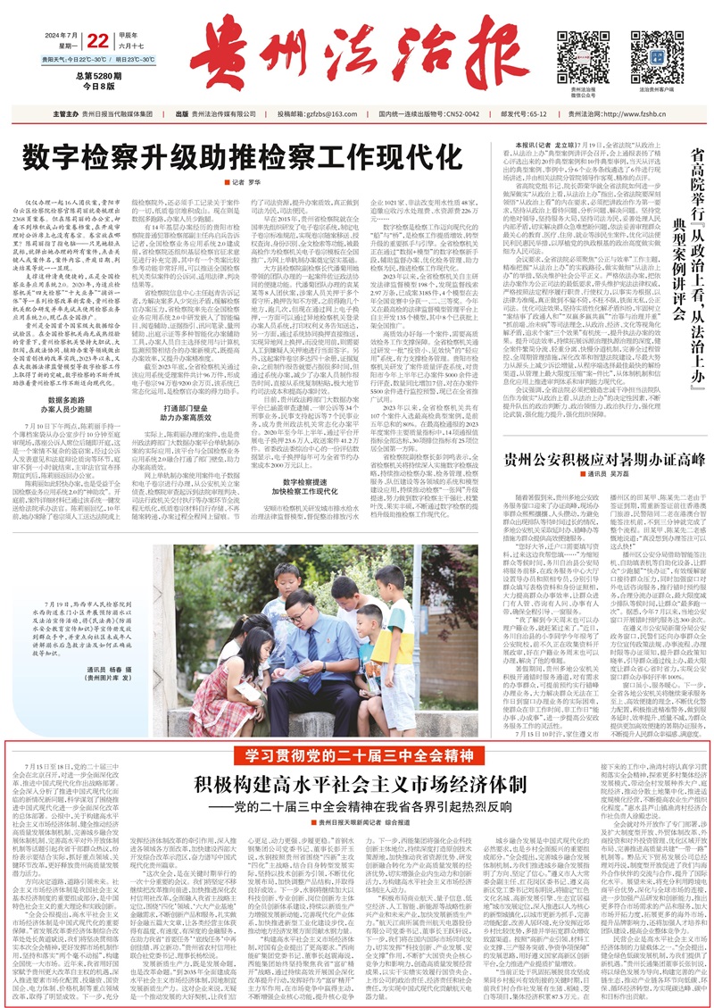 数字报1B.jpg
