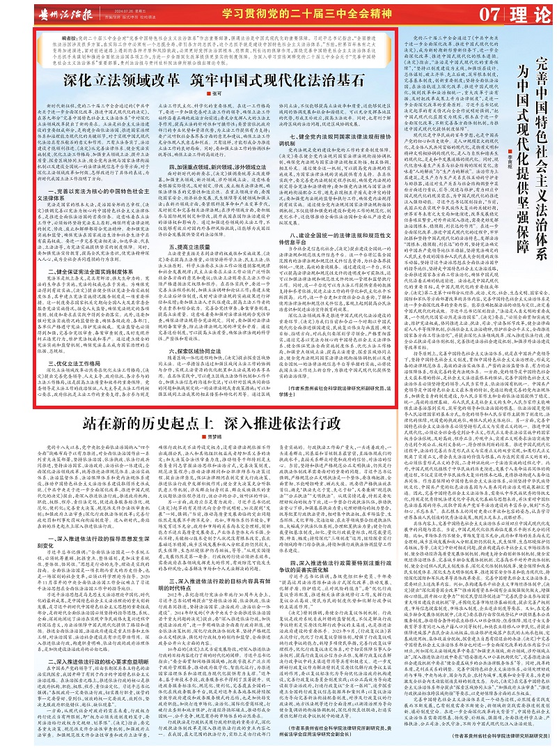 微信图片_20240726093333.jpg