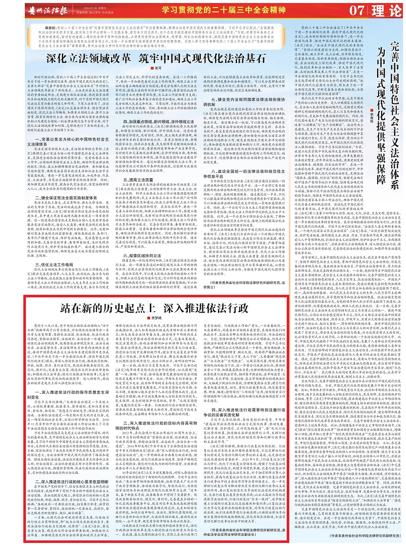 微信图片_20240726093333.jpg