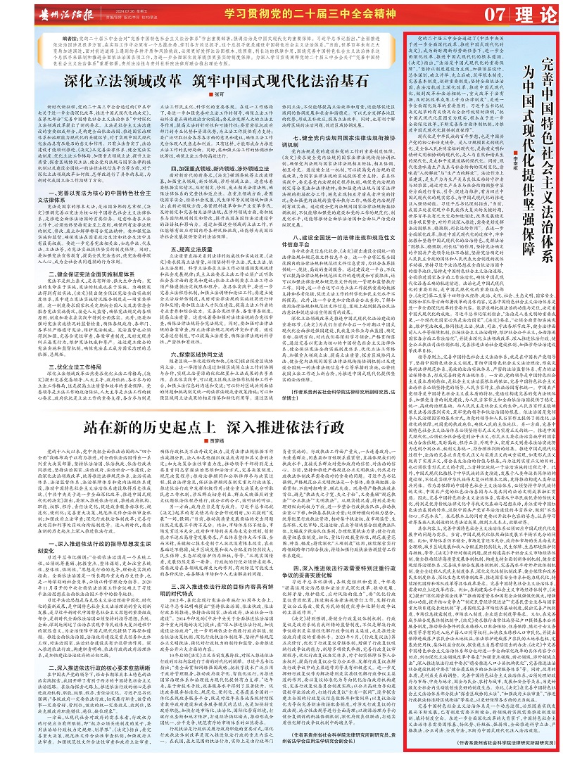 微信图片_20240726093333.jpg