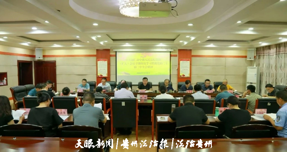 微信图片_20240731100947.png