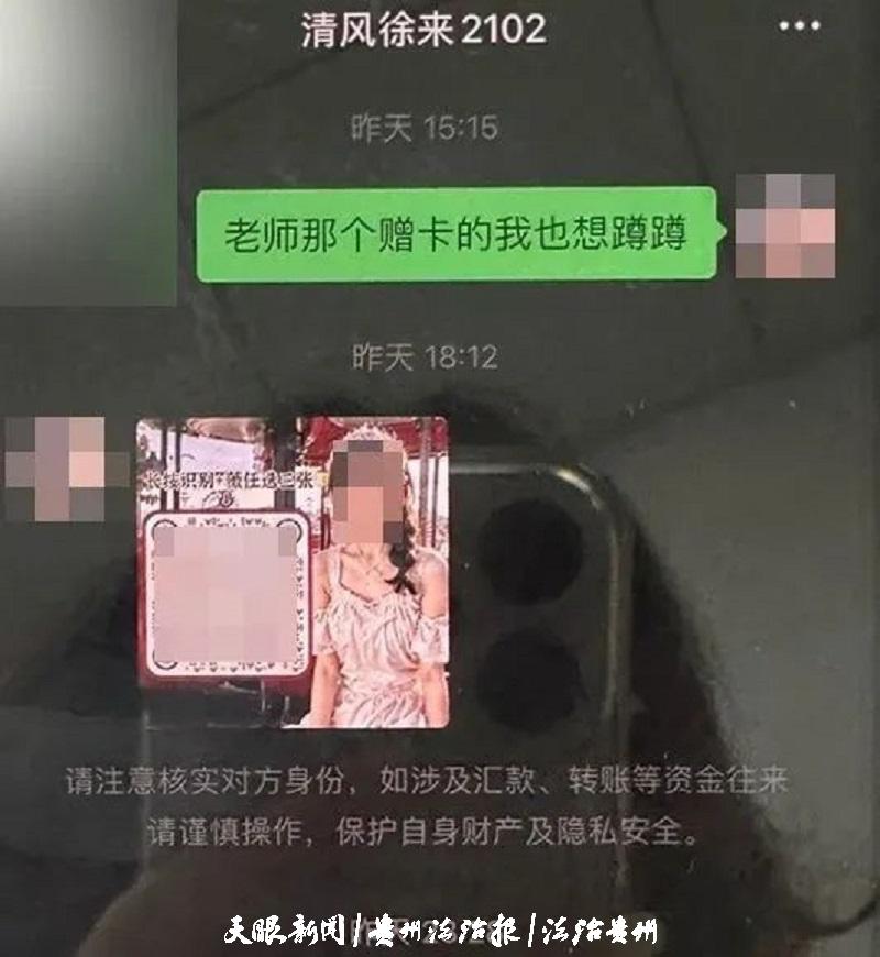 微信图片_20240801091416.jpg