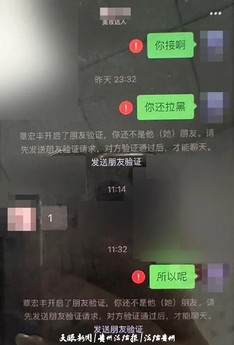 微信图片_20240801091420.jpg