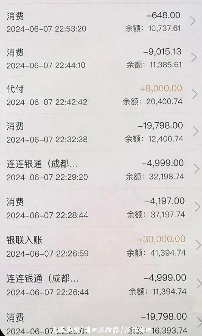 微信图片_20240801091423.jpg
