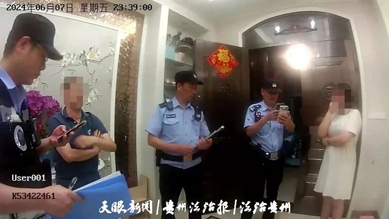 微信图片_20240801091426.jpg