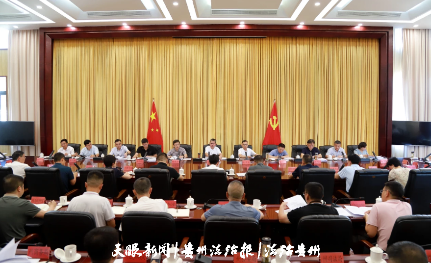 微信图片_20240827104437.png