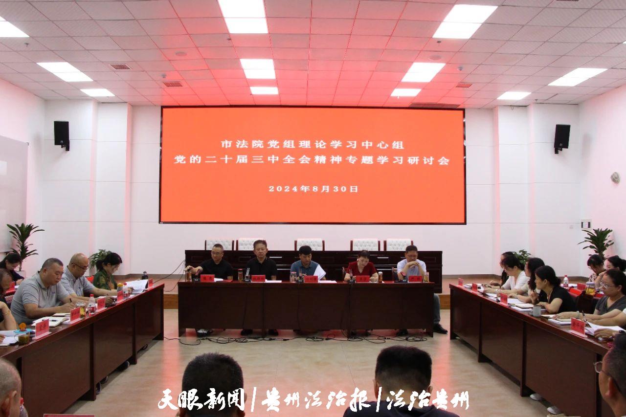 微信图片_20240902104731.jpg