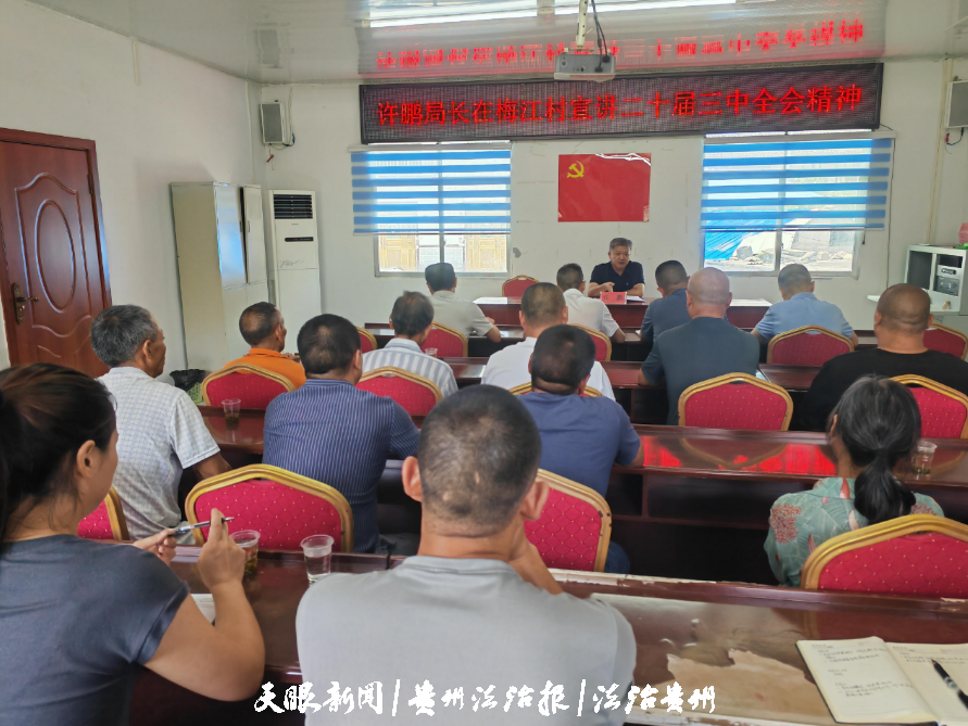 微信图片_20240904143904.png