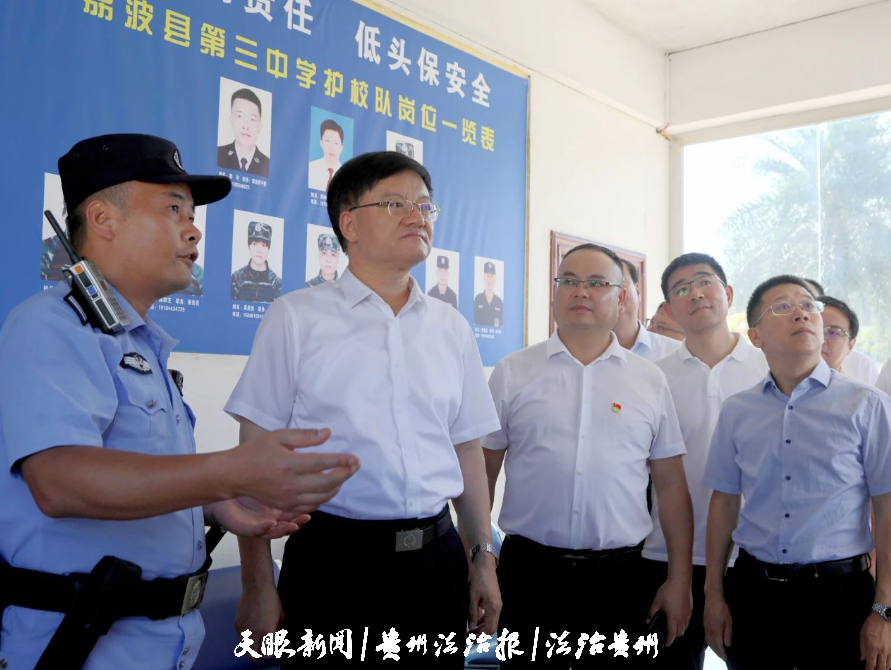 微信图片_20240905085507.png