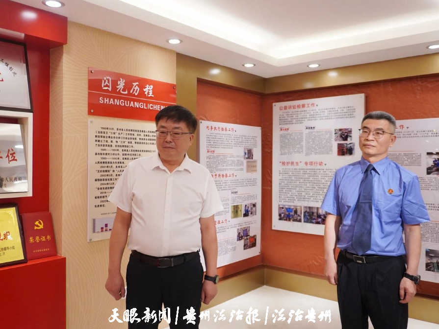 微信图片_20240906084732.png
