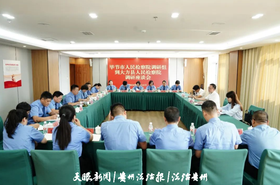 微信图片_20240913090358.png
