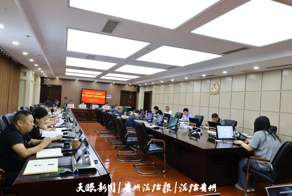 微信图片_20240914085338.png