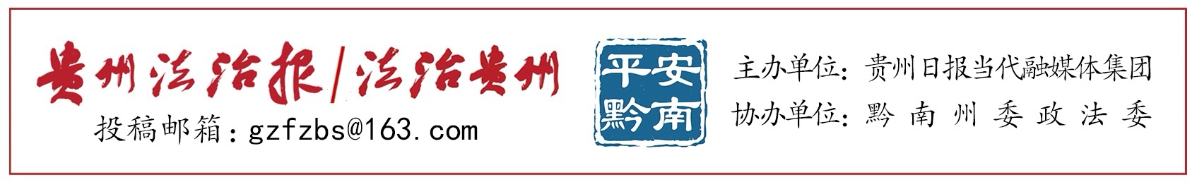 黔南 (2).jpg