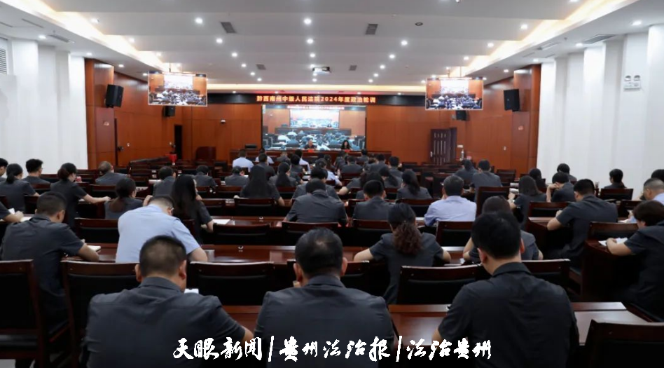 微信图片_20240914162004.png