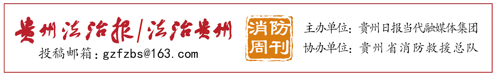 消防.jpg