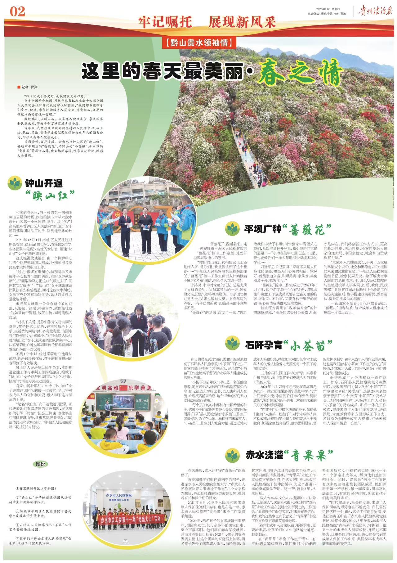 微信图片_20250403065056.jpg