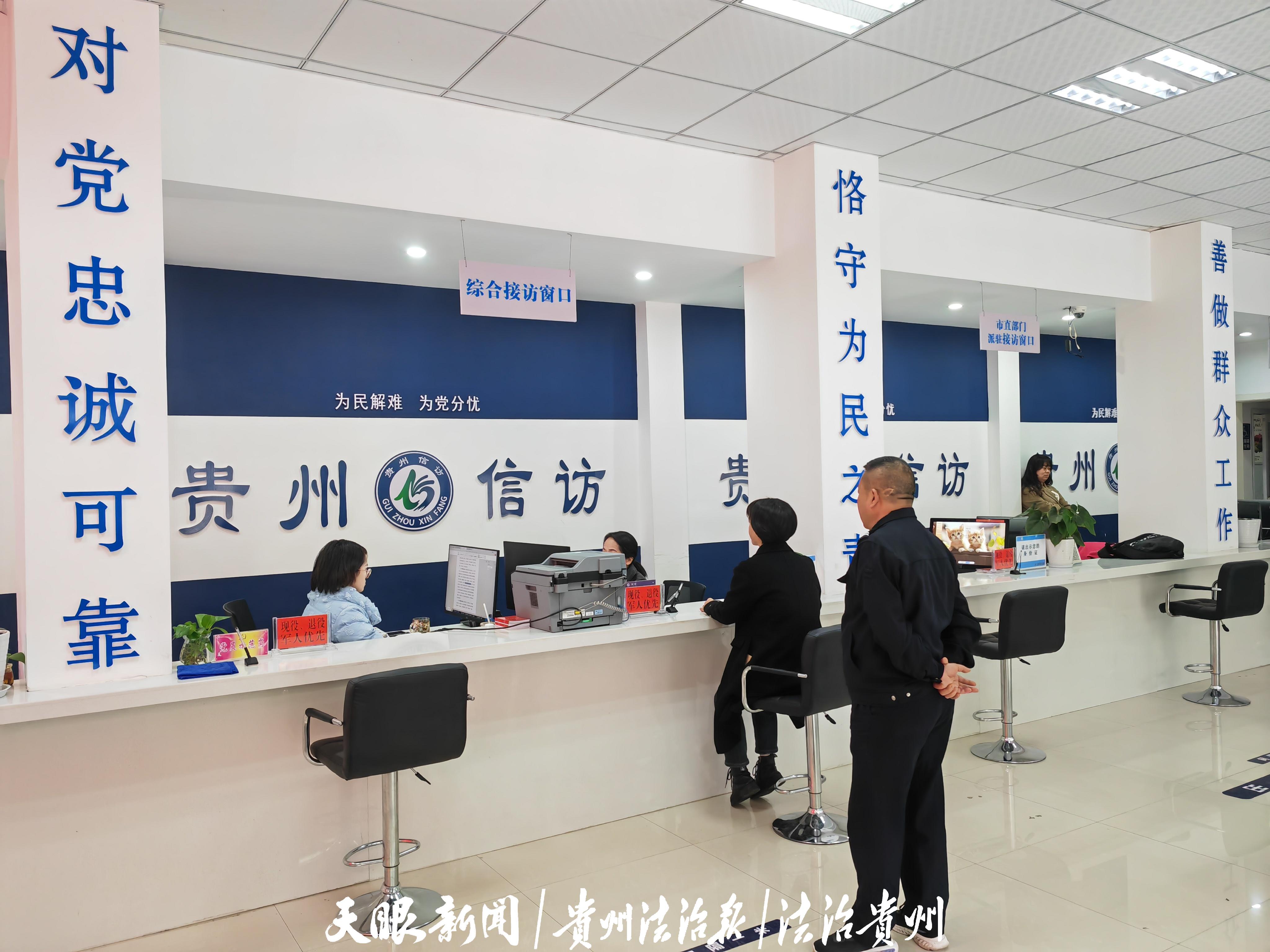 兴义市信访局工作人员正在接访群众.jpg