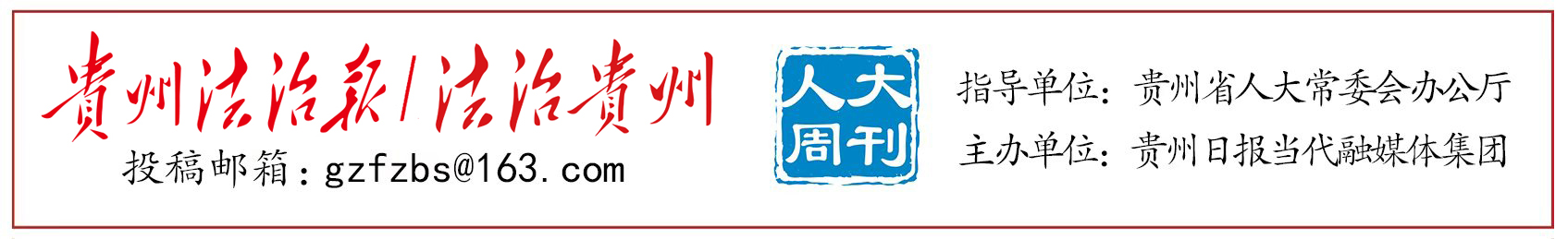 1754869143610718.jpg 人大.jpg